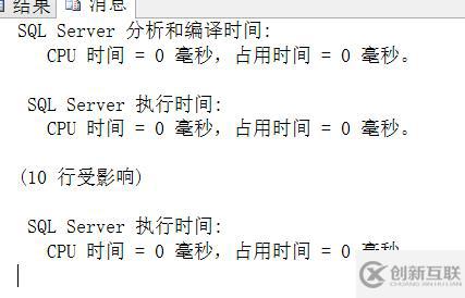 SQL server有哪些分頁方法