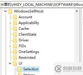 修改注冊(cè)表安裝win11的方法