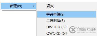 修改注冊(cè)表安裝win11的方法