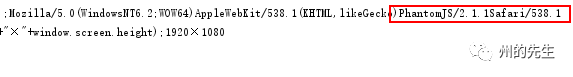 在Python爬蟲(chóng)中如何將PhantomJS偽裝成Chrome瀏覽器