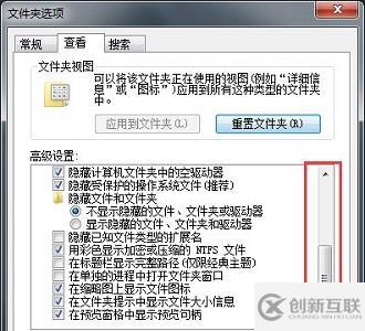 win7拓展名如何更改