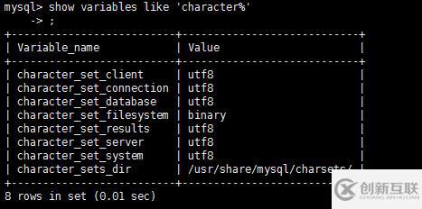 mysql怎么查詢編碼