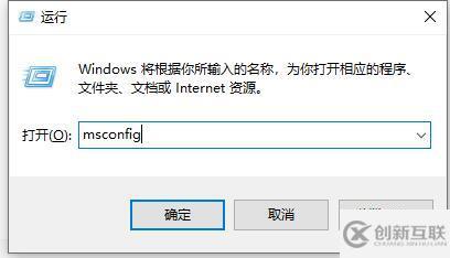 win10如何關(guān)閉用戶賬戶控制