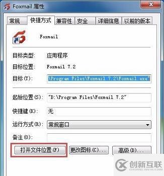 win7怎么卸載軟件