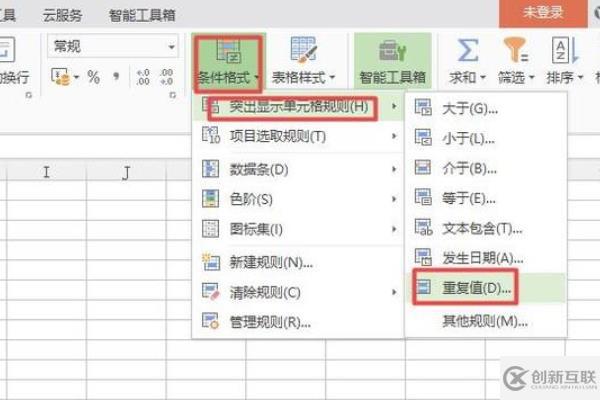 wps表格如何篩選重復(fù)內(nèi)容