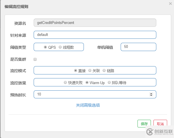 怎么深入研究阿里sentinel源碼