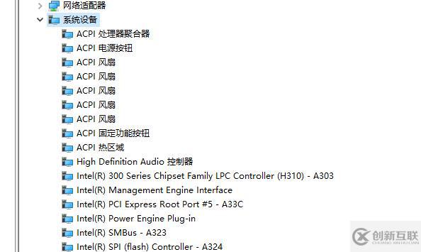 win10怎么查看電腦主板型號(hào)