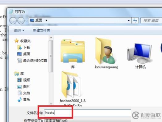 windows hosts文件怎么屏蔽網(wǎng)站