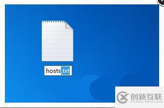 windows hosts文件怎么屏蔽網(wǎng)站