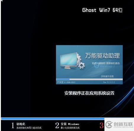 xp如何升級win7系統(tǒng)