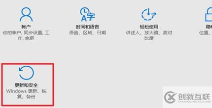 win10專業(yè)版如何恢復(fù)到家庭版