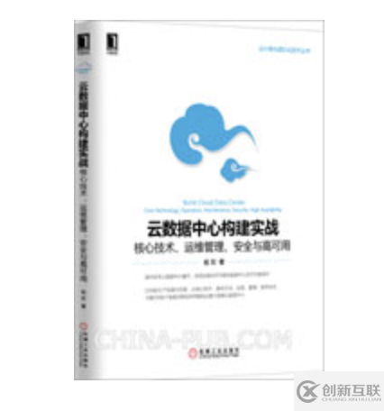 云計(jì)算學(xué)習(xí)大綱，有哪些入門的云計(jì)算書籍值得閱讀？