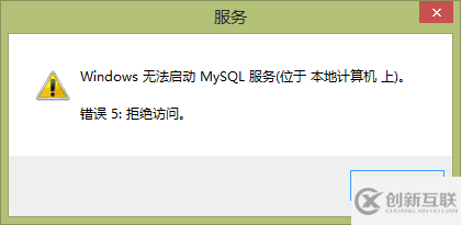 mysql installer community 5.7.16安裝詳細(xì)教程