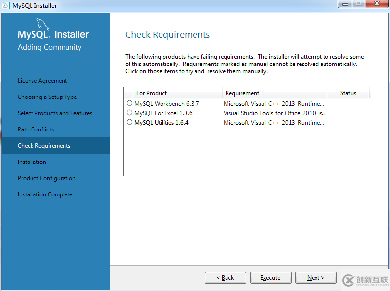 mysql installer community 5.7.16安裝詳細(xì)教程