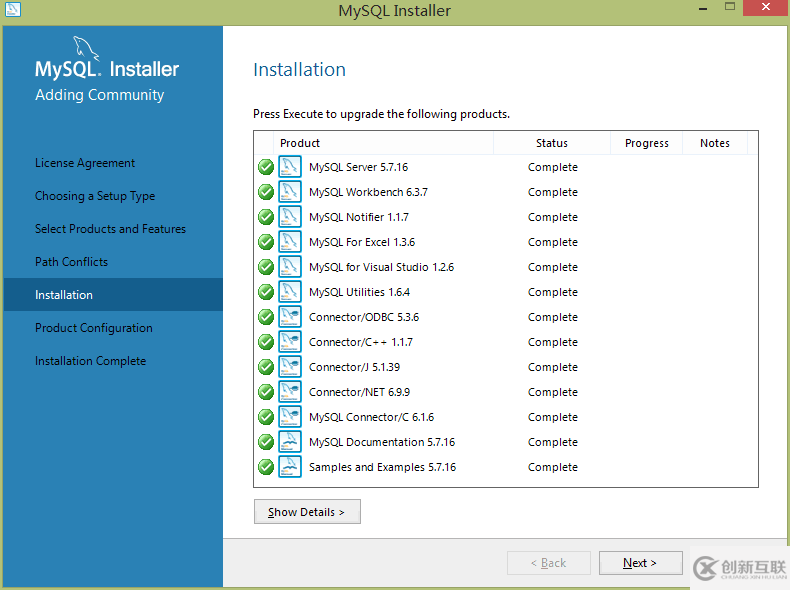 mysql installer community 5.7.16安裝詳細(xì)教程