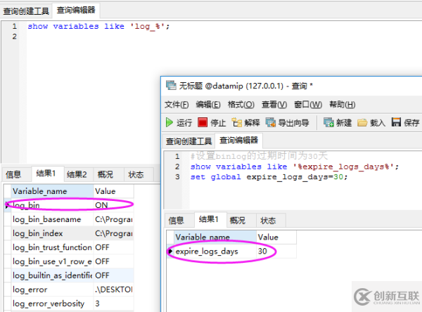 緩存一致性和跨服務器查詢的數(shù)據(jù)異構解決方案是什么