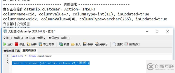 緩存一致性和跨服務器查詢的數(shù)據(jù)異構解決方案是什么