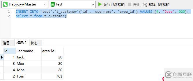 為PXC集群引入Mycat并構建完整的高可用集群架構