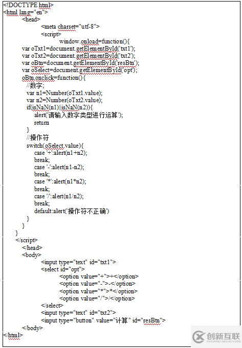 web中Math函數(shù)的作用是什么