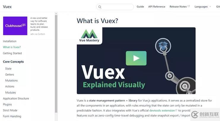 Vue.js中常用的工具和庫有哪些