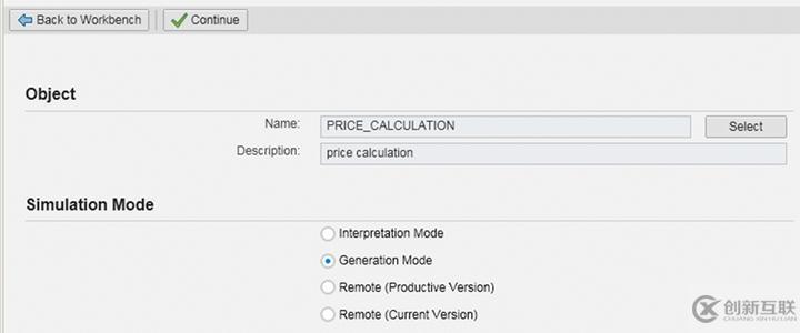 SAP BRF+ Interpretation模式與Generation模式的區(qū)別是什么