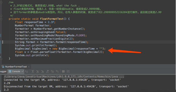 Java中NumberFormat格式化float類型bug的示例分析