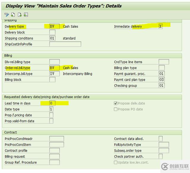 SAP SD中Cash Sales和Rush Order的區(qū)別是什么