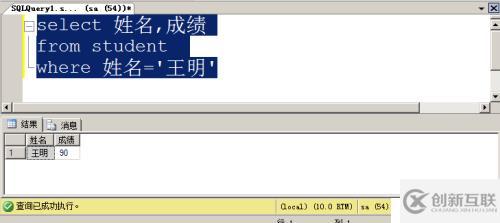 2 數(shù)據(jù)庫和表的管理 步驟