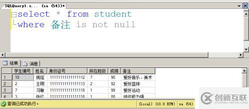 2 數(shù)據(jù)庫和表的管理 步驟