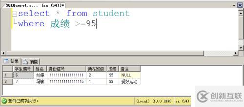 2 數(shù)據(jù)庫和表的管理 步驟