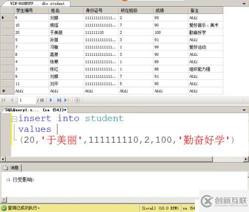 2 數(shù)據(jù)庫和表的管理 步驟