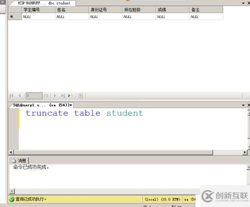 2 數(shù)據(jù)庫和表的管理 步驟