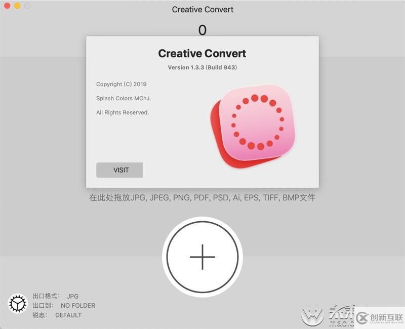 Creative Convert for Mac(文件格式轉(zhuǎn)換軟件)