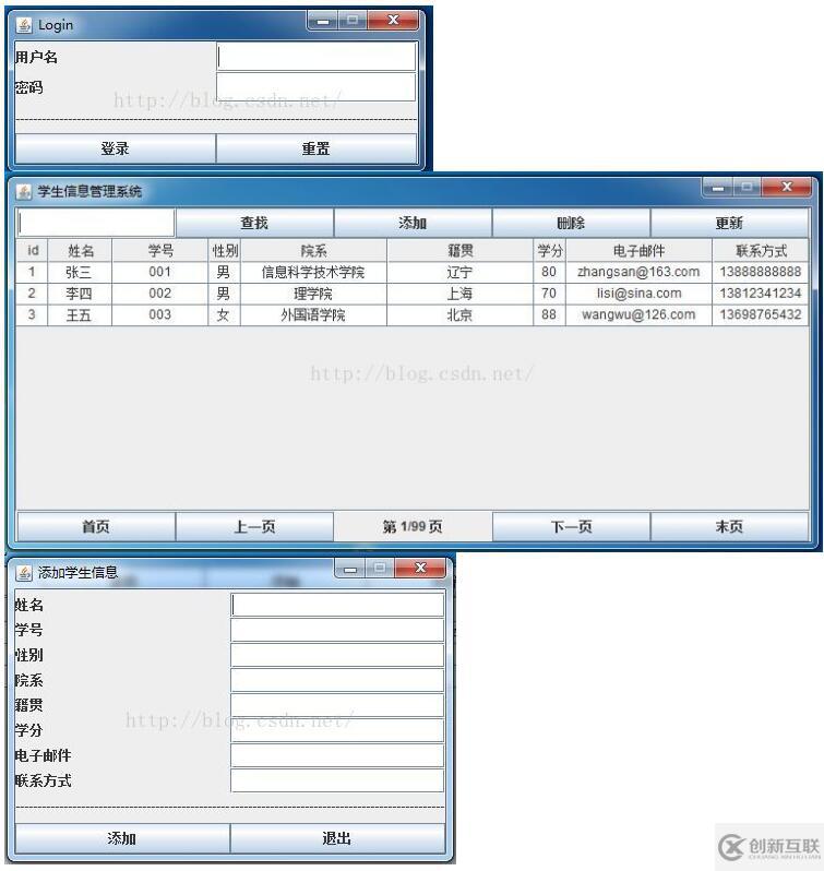 Java+MySQL如何實(shí)現(xiàn)學(xué)生信息管理系統(tǒng)