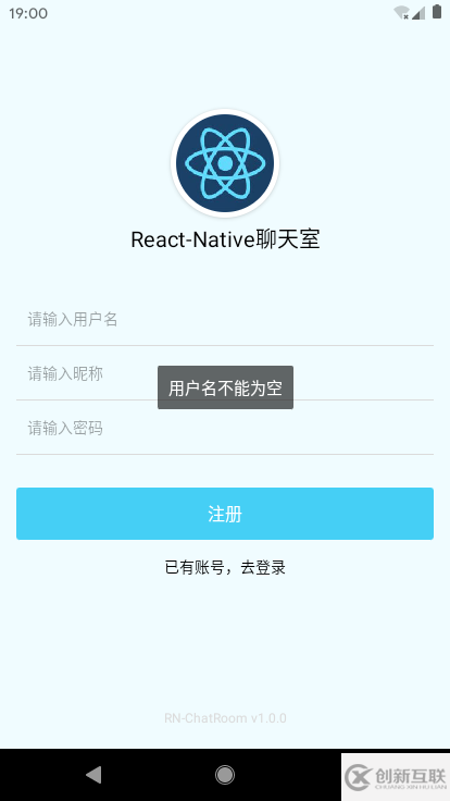 如何實(shí)現(xiàn)react-native聊天室