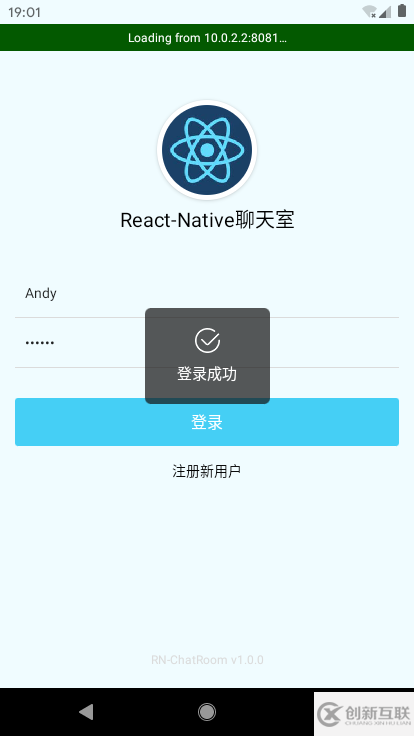 如何實(shí)現(xiàn)react-native聊天室