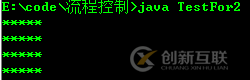 Java中的實(shí)現(xiàn)循環(huán)的方法有哪些