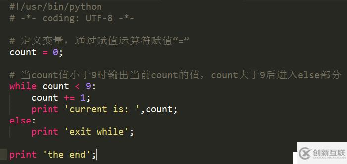 Python While 循環(huán)語句使用else語句