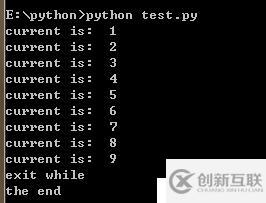 Python While 循環(huán)語句使用else語句