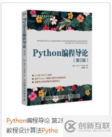 Python While 循環(huán)語句使用else語句