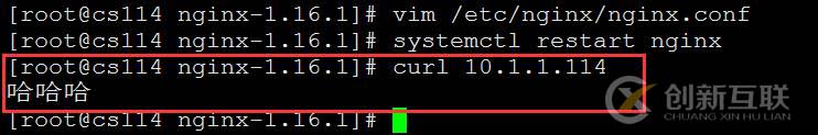 nginx 編譯新增加模塊