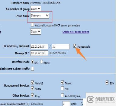 Juniper防火墻常規(guī)部署文檔