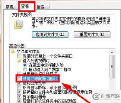 windows中documentsandsettings打不開(kāi)如何解決