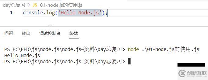 Node.js的基礎(chǔ)知識(shí)點(diǎn)有哪些