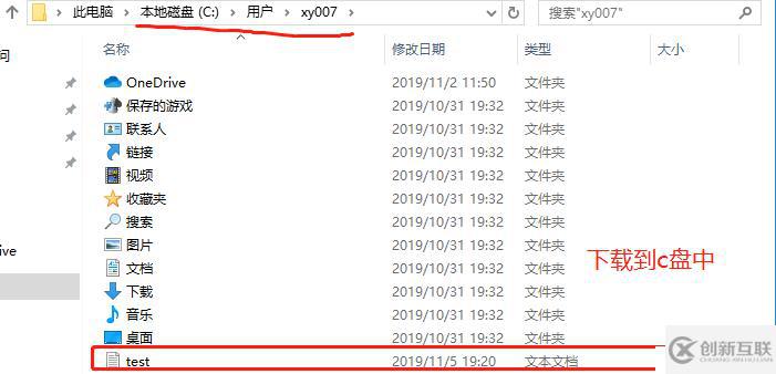 Linux中vsftpd服務配置（匿名，用戶，虛擬用戶）