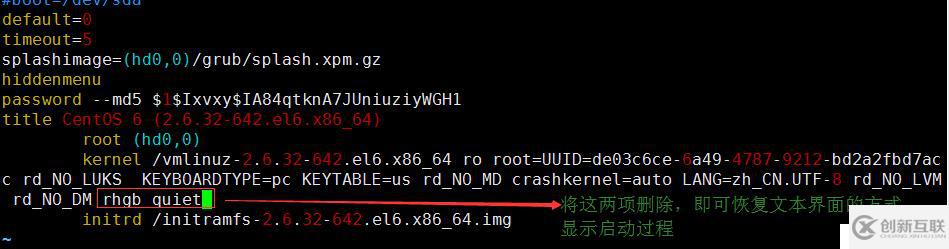 CentOS6啟動過程總結(jié)與GRUB問題修復(fù)