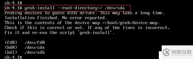 CentOS6啟動過程總結(jié)與GRUB問題修復(fù)