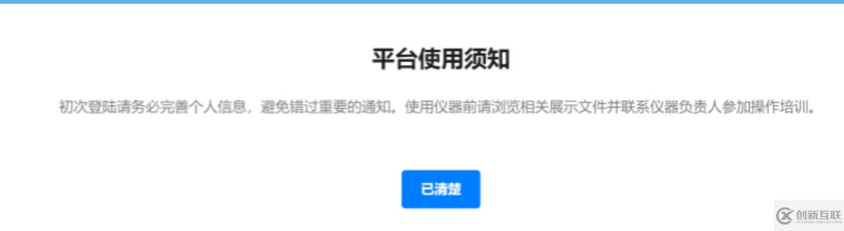 python爬蟲中如何處理彈出框問題