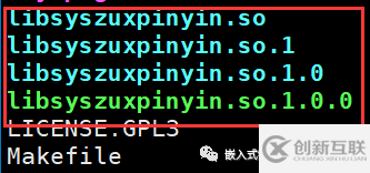 Qt開源嵌入式中文輸入法syszuxpinyin怎么用