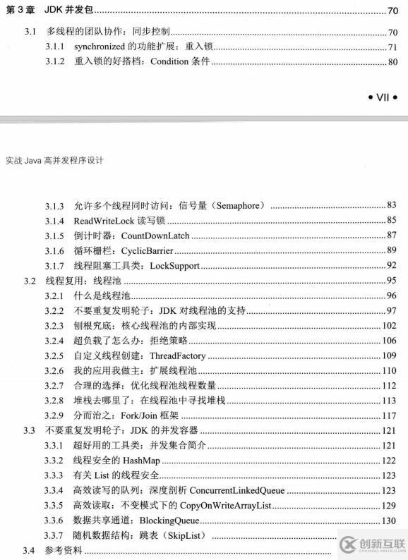 有高并發(fā)經(jīng)驗者優(yōu)先！拿阿里offer如探囊取物，一文讓你掌握高并發(fā)架構(gòu)設(shè)計的核心！